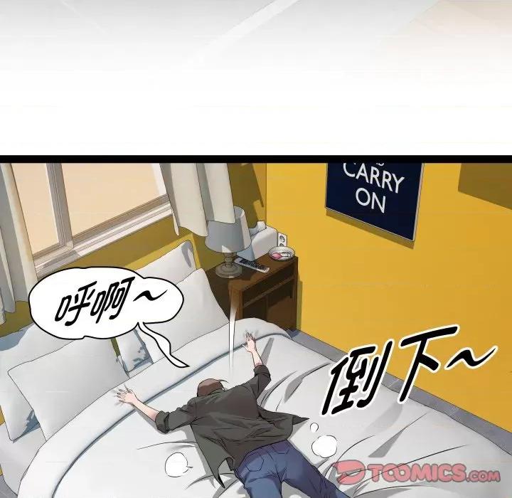 RE：23岁 RE：23岁-RE：23岁 第32话 第63页