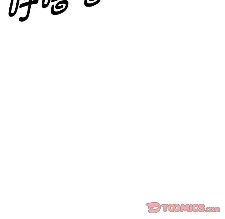 RE：23岁 RE：23岁-RE：23岁 第32话 第69页