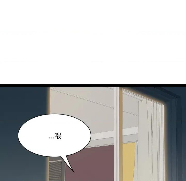 RE：23岁 RE：23岁-RE：23岁 第32话 第78页