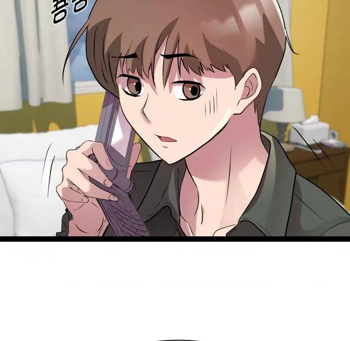 RE：23岁 RE：23岁-RE：23岁 第32话 第83页