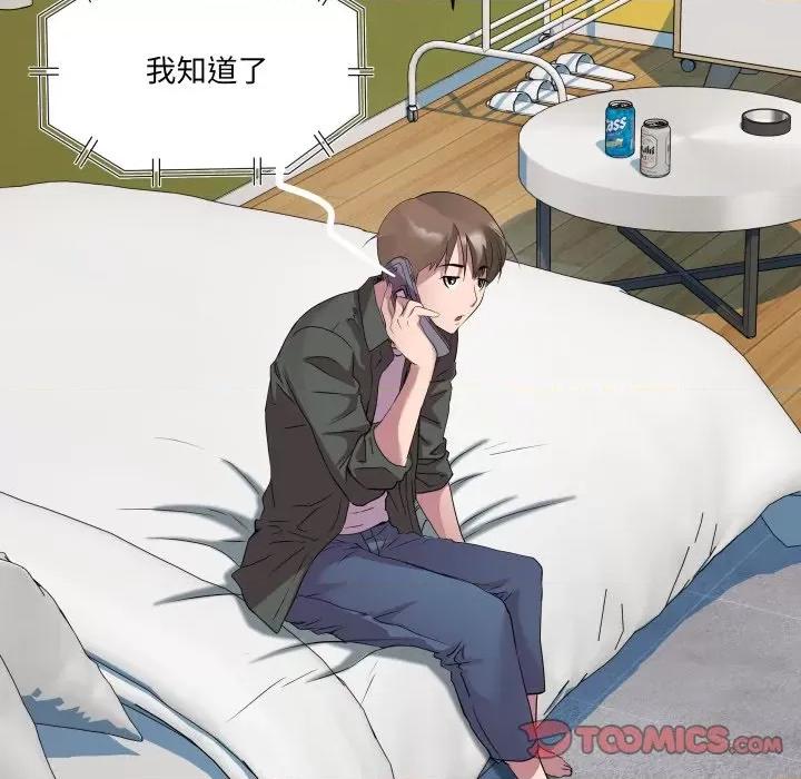 RE：23岁 RE：23岁-RE：23岁 第32话 第93页