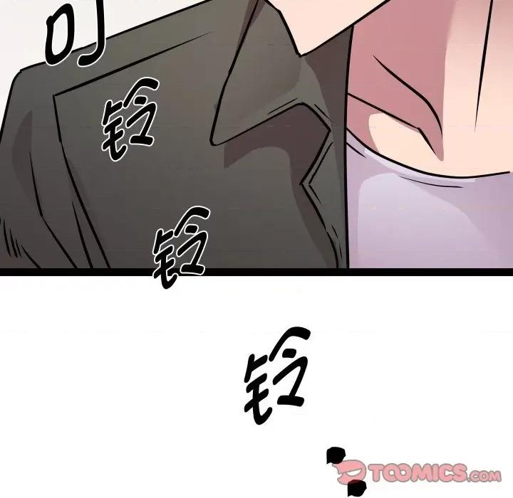 RE：23岁 RE：23岁-RE：23岁 第32话 第99页