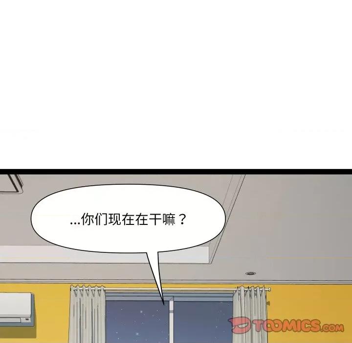 RE：23岁 RE：23岁-RE：23岁 第32话 第111页
