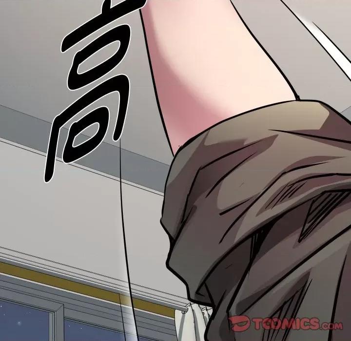 RE：23岁 RE：23岁-RE：23岁 第33话 第9页