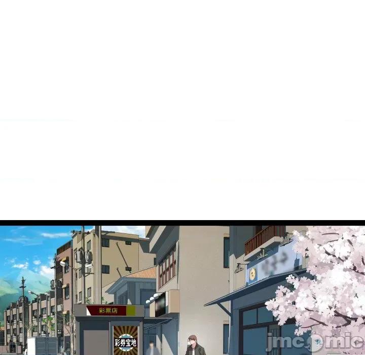 RE：23岁 RE：23岁-RE：23岁 第33话 第65页