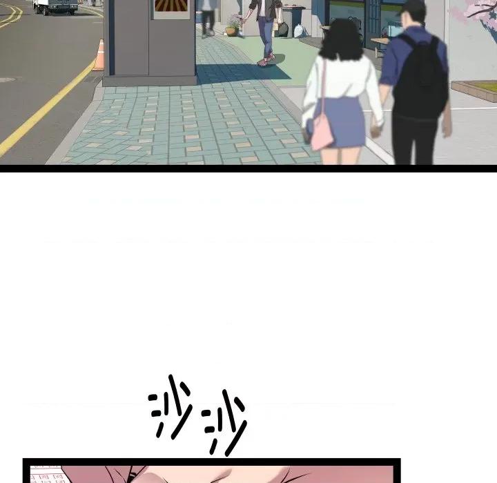 RE：23岁 RE：23岁-RE：23岁 第33话 第66页