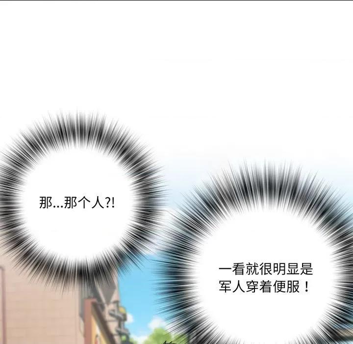 RE：23岁 RE：23岁-RE：23岁 第33话 第86页
