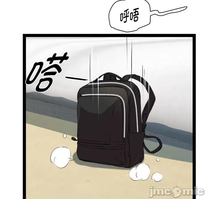 RE：23岁 RE：23岁-RE：23岁 第33话 第110页