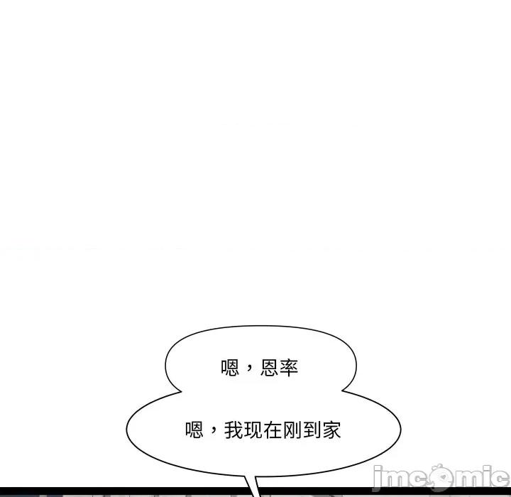 RE：23岁 RE：23岁-RE：23岁 第34话 第5页