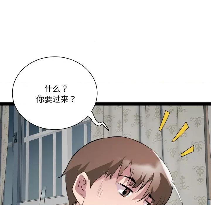 RE：23岁 RE：23岁-RE：23岁 第34话 第7页