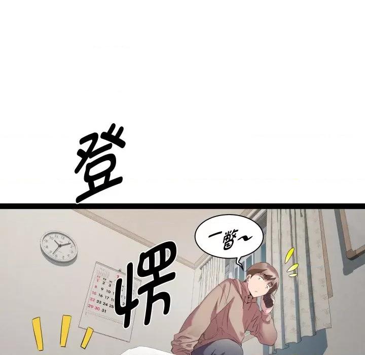 RE：23岁 RE：23岁-RE：23岁 第34话 第11页