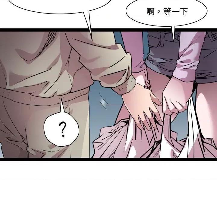 RE：23岁 RE：23岁-RE：23岁 第34话 第29页