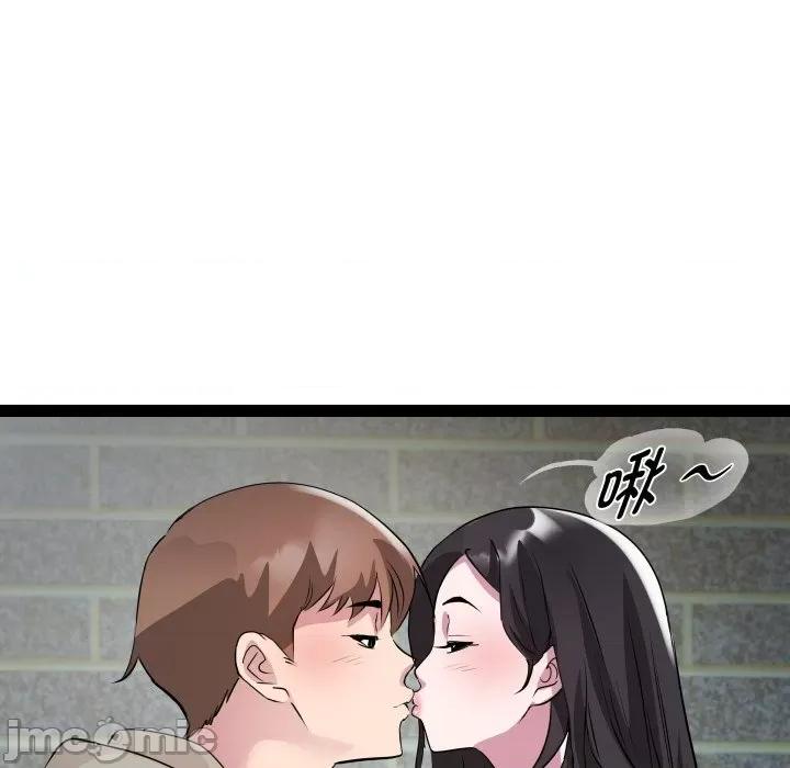 RE：23岁 RE：23岁-RE：23岁 第34话 第35页