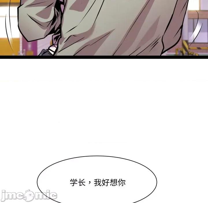 RE：23岁 RE：23岁-RE：23岁 第34话 第40页