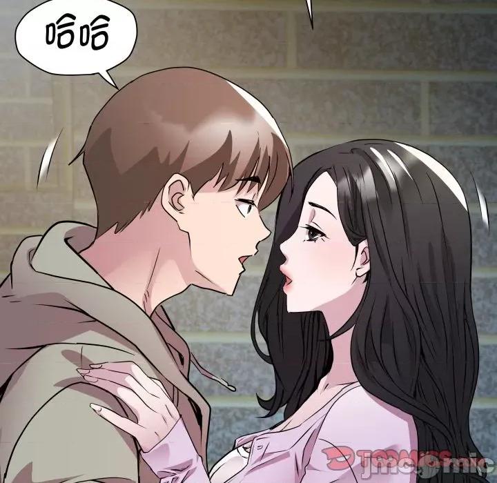 RE：23岁 RE：23岁-RE：23岁 第34话 第45页