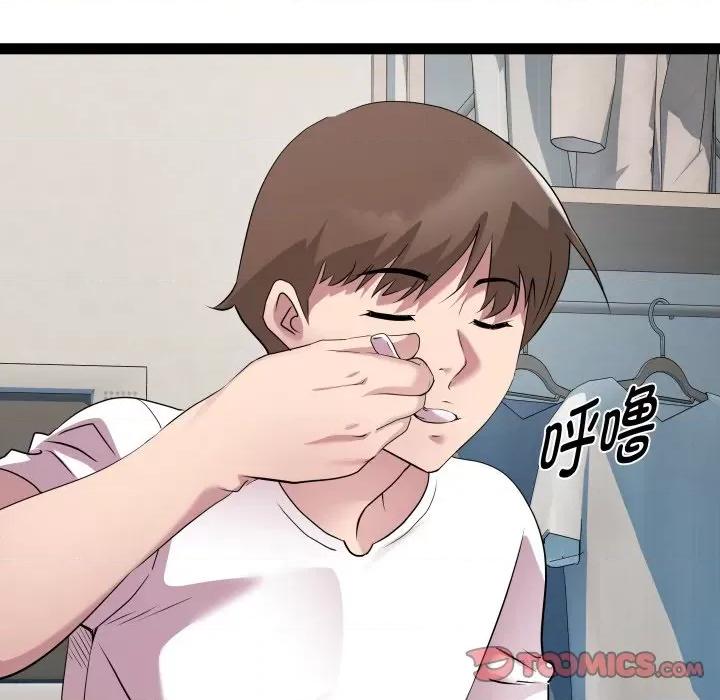 RE：23岁 RE：23岁-RE：23岁 第34话 第57页