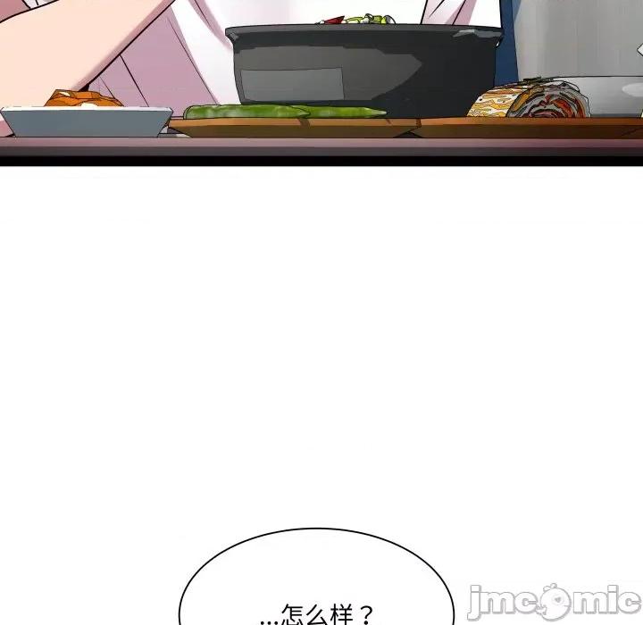 RE：23岁 RE：23岁-RE：23岁 第34话 第60页