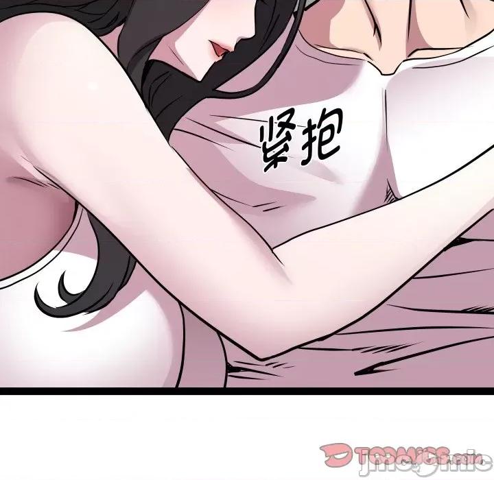 RE：23岁 RE：23岁-RE：23岁 第34话 第75页