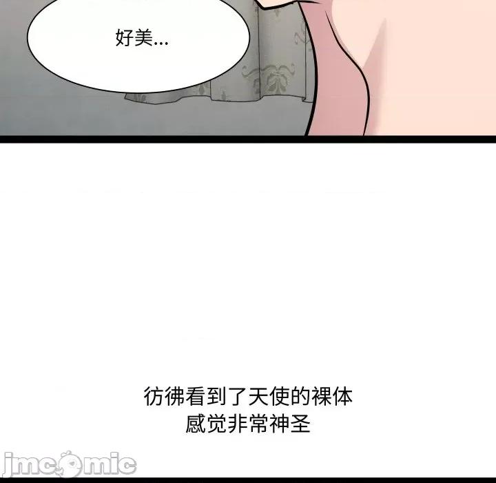RE：23岁 RE：23岁-RE：23岁 第34话 第110页