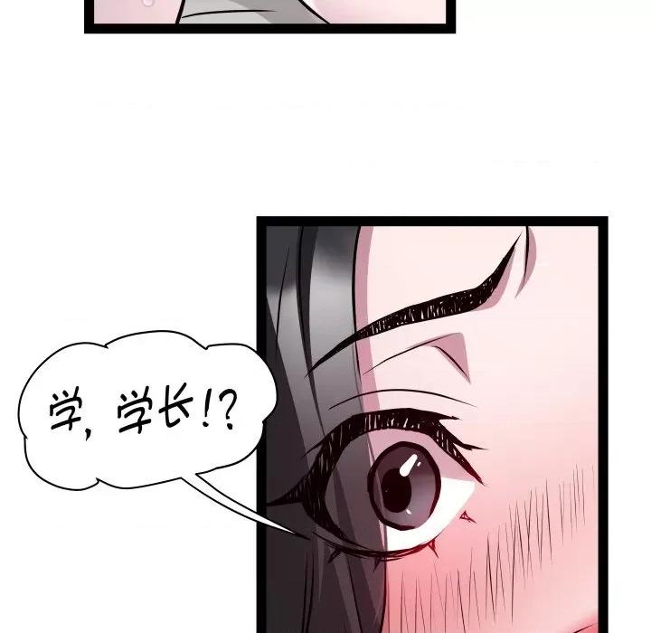 RE：23岁 RE：23岁-RE：23岁 第34话 第122页