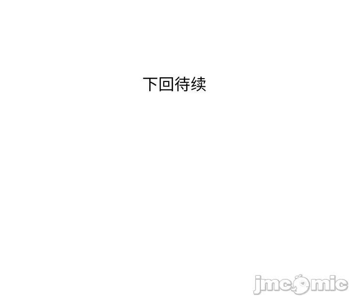 RE：23岁 RE：23岁-RE：23岁 第34话 第130页