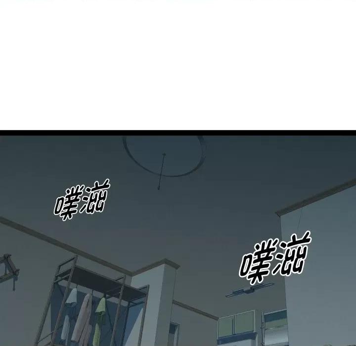 RE：23岁 RE：23岁-RE：23岁 第35话 第17页