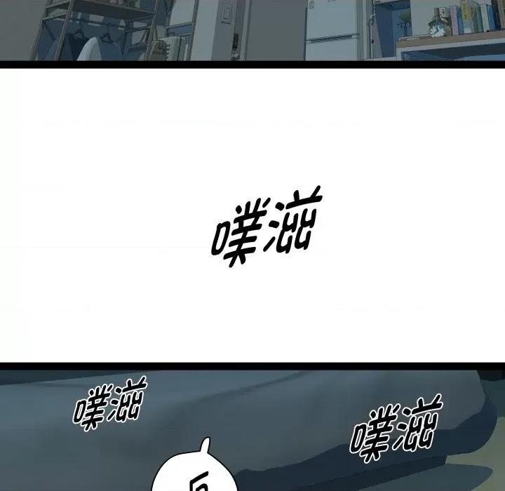 RE：23岁 RE：23岁-RE：23岁 第35话 第18页