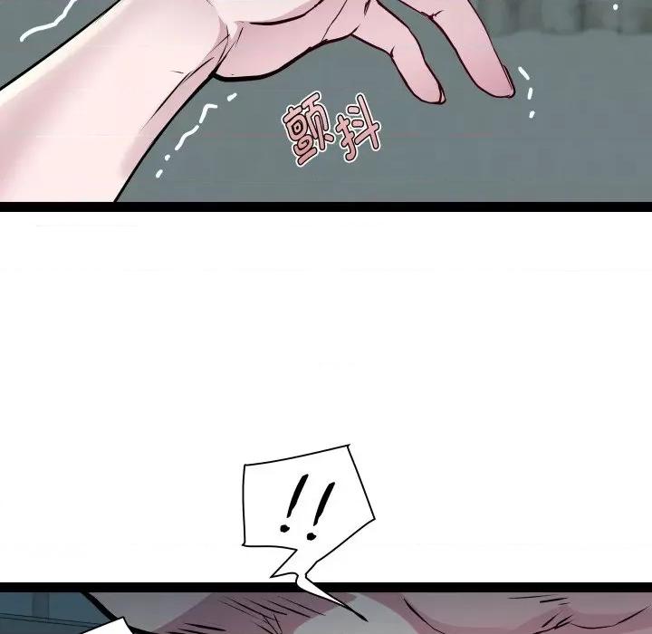 RE：23岁 RE：23岁-RE：23岁 第35话 第24页