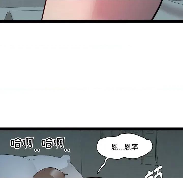 RE：23岁 RE：23岁-RE：23岁 第35话 第26页