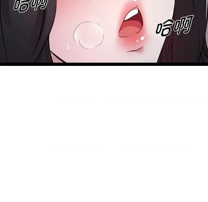 RE：23岁 RE：23岁-RE：23岁 第35话 第29页