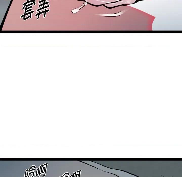 RE：23岁 RE：23岁-RE：23岁 第35话 第31页
