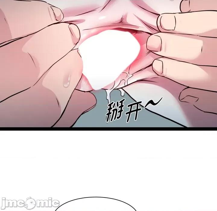 RE：23岁 RE：23岁-RE：23岁 第35话 第50页