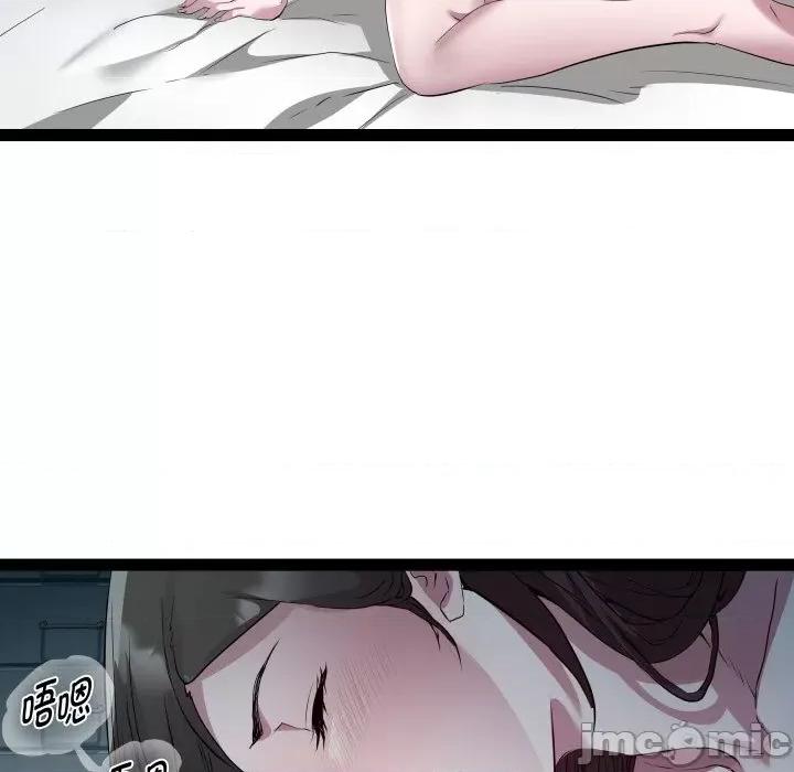 RE：23岁 RE：23岁-RE：23岁 第35话 第55页