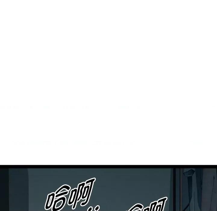 RE：23岁 RE：23岁-RE：23岁 第35话 第58页