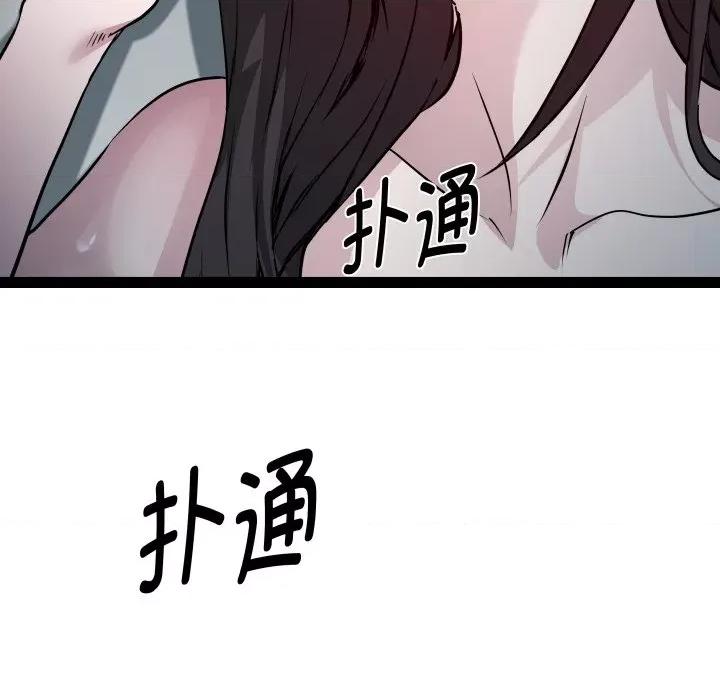 RE：23岁 RE：23岁-RE：23岁 第35话 第66页