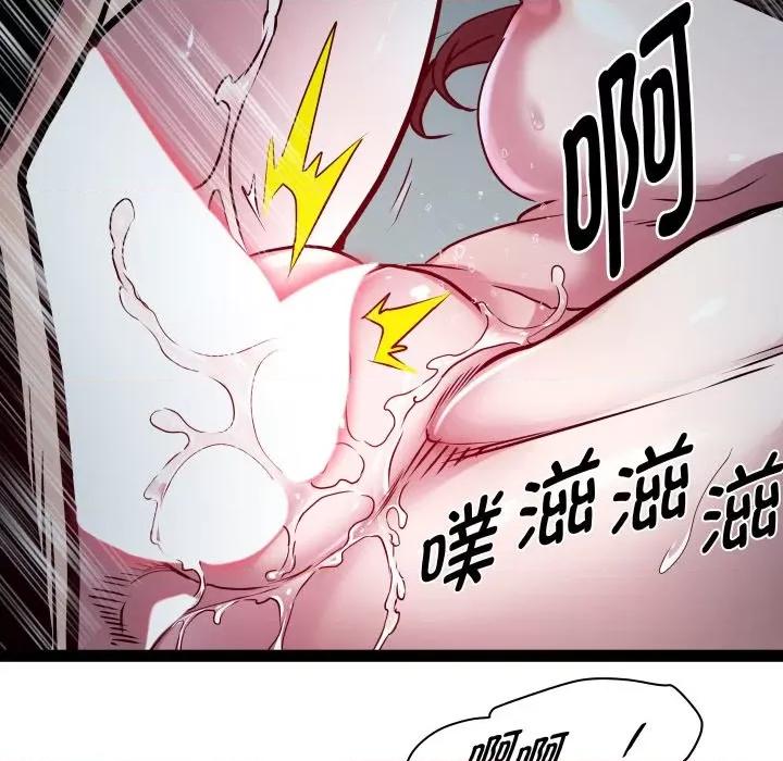 RE：23岁 RE：23岁-RE：23岁 第35话 第78页