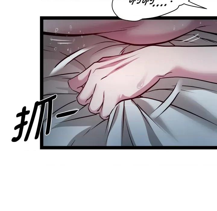 RE：23岁 RE：23岁-RE：23岁 第35话 第79页