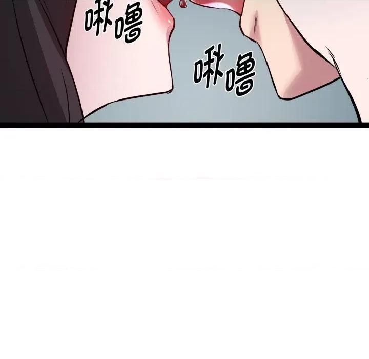 RE：23岁 RE：23岁-RE：23岁 第35话 第106页