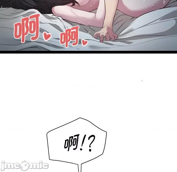 RE：23岁 RE：23岁-RE：23岁 第35话 第115页