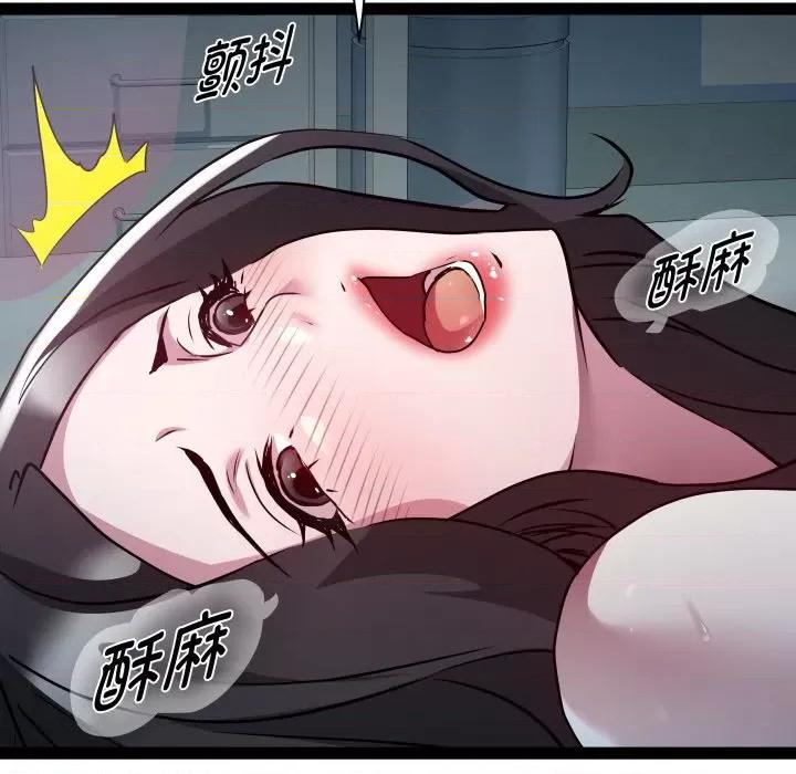 RE：23岁 RE：23岁-RE：23岁 第35话 第116页