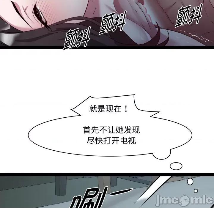 RE：23岁 RE：23岁-RE：23岁 第35话 第120页