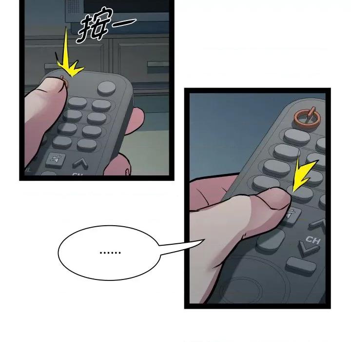 RE：23岁 RE：23岁-RE：23岁 第35话 第122页
