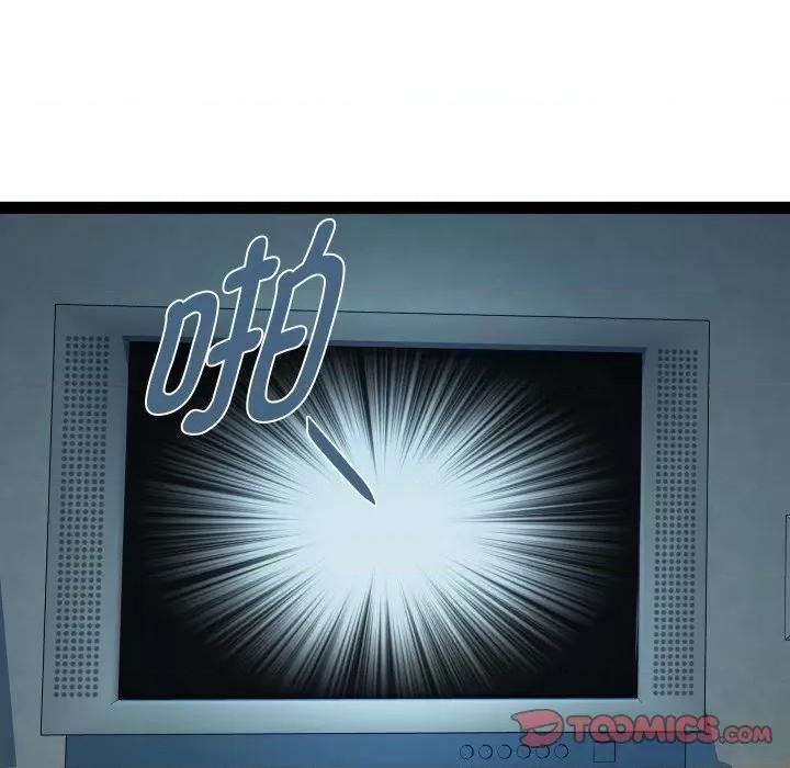 RE：23岁 RE：23岁-RE：23岁 第35话 第123页