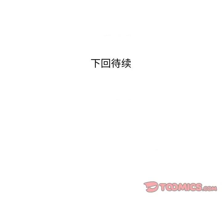 RE：23岁 RE：23岁-RE：23岁 第35话 第129页