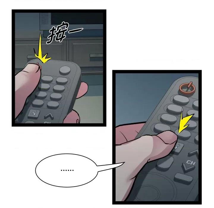RE：23岁 RE：23岁-RE：23岁 第36话 第7页
