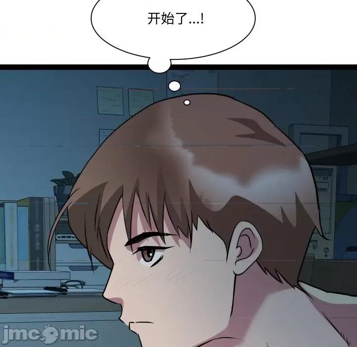 RE：23岁 RE：23岁-RE：23岁 第36话 第20页