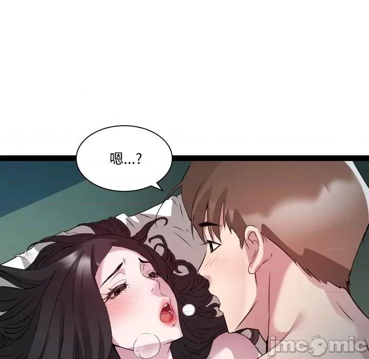 RE：23岁 RE：23岁-RE：23岁 第36话 第25页