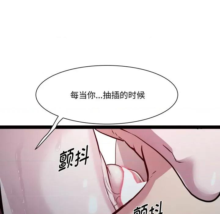 RE：23岁 RE：23岁-RE：23岁 第36话 第31页
