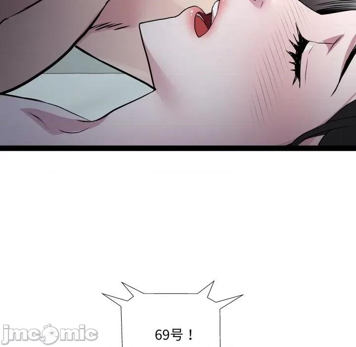 RE：23岁 RE：23岁-RE：23岁 第36话 第60页