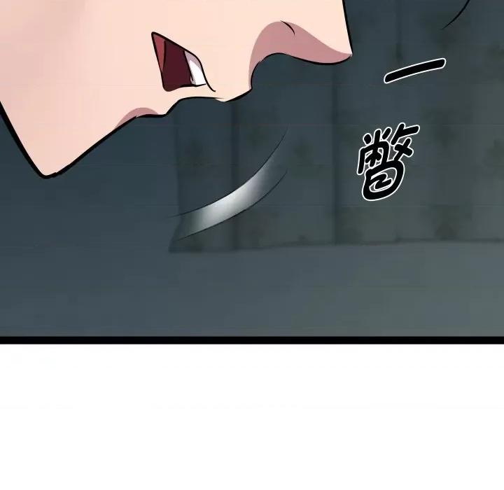 RE：23岁 RE：23岁-RE：23岁 第36话 第74页